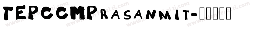 TEPCCMPrasanmit字体转换
