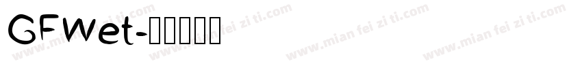 GFWet字体转换