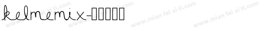 kelmemix字体转换