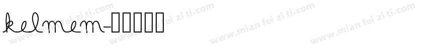 kelmem字体转换