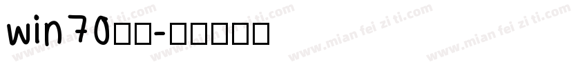 win70黑体字体转换