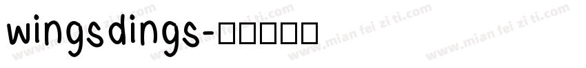 wingsdings字体转换