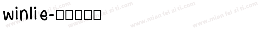 winlie字体转换