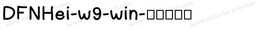 DFNHei-w9-win字体转换