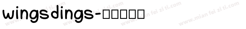 wingsdings字体转换