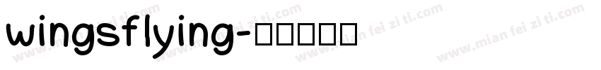 wingsflying字体转换