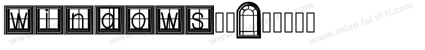 windows黑体字体转换