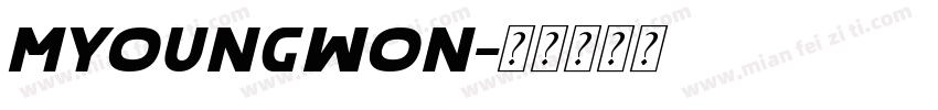 Myoungwon字体转换