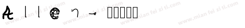 Allen字体转换