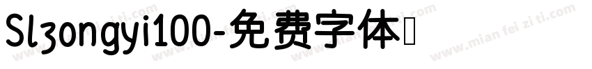 Slzongyi100字体转换
