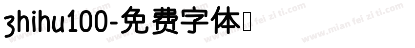 zhihu100字体转换