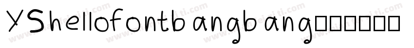 YShellofontbangbang字体转换