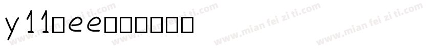 y11.ee字体转换