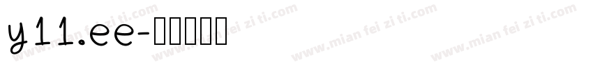 y11.ee字体转换