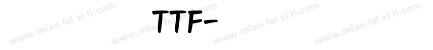 壹心脑洞体TTF字体转换