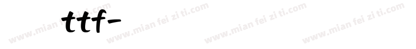 小赖ttf字体转换