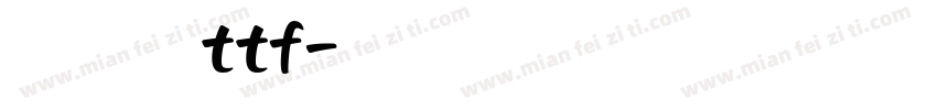 稚圆体ttf字体转换