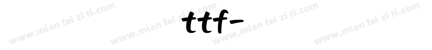 米兰闻柳字体ttf字体转换