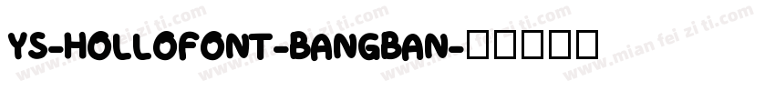 YS-HOLLOFONT-BANGBAN字体转换