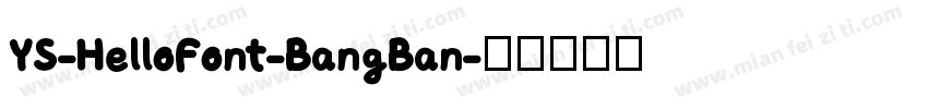 YS-HelloFont-BangBan字体转换