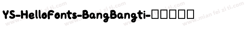 YS-HelloFonts-BangBangti字体转换