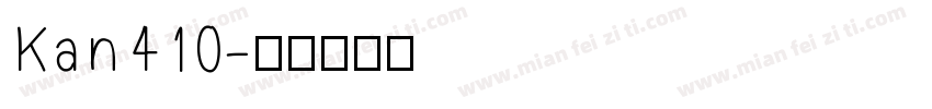Kan410字体转换
