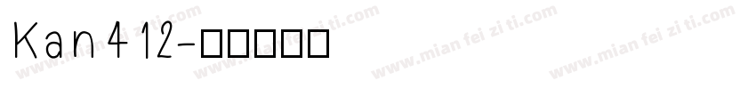 Kan412字体转换