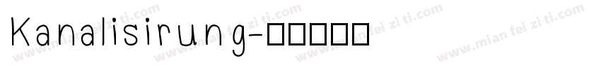 Kanalisirung字体转换