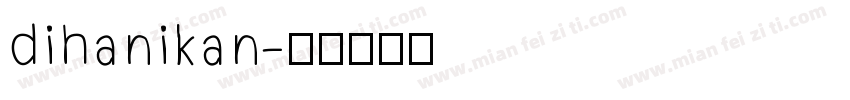 dihanikan字体转换