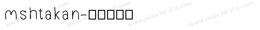 mshtakan字体转换