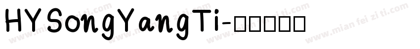 HYSongYangTi字体转换