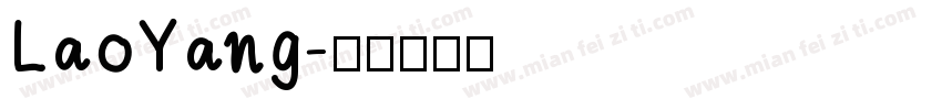 LaoYang字体转换