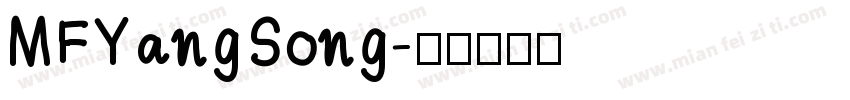 MFYangSong字体转换