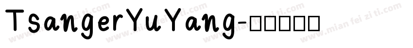 TsangerYuYang字体转换