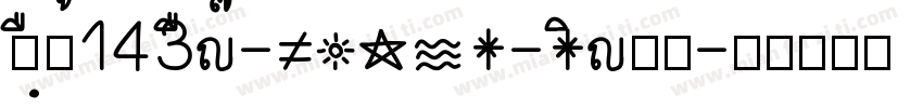 zihun143hao-ZKCJH-Heavy字体转换