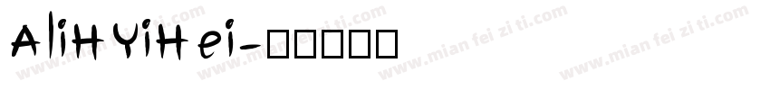 AliHYiHei字体转换