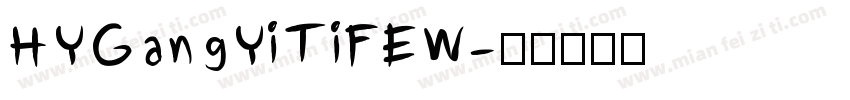 HYGangYiTiFEW字体转换