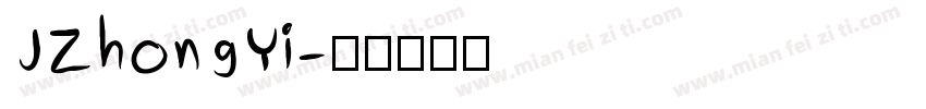 JZhongYi字体转换