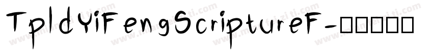 TpldYiFengScriptureF字体转换