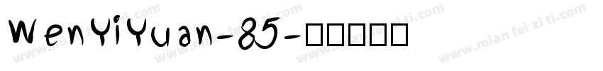 WenYiYuan-85字体转换