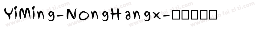 YiMing-NongHangx字体转换