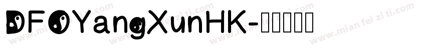 DFOYangXunHK字体转换