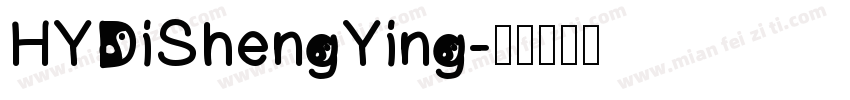 HYDiShengYing字体转换