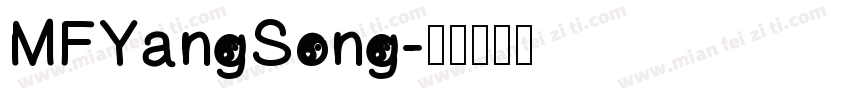 MFYangSong字体转换