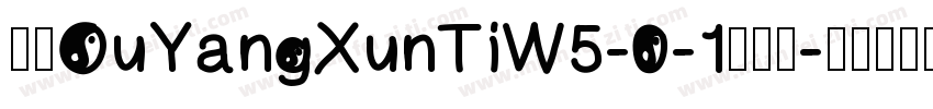 华康OuYangXunTiW5-0-1手机版字体转换