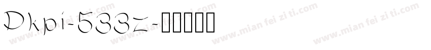 Dkpi-533z字体转换