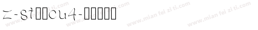 z-st原版cu4字体转换