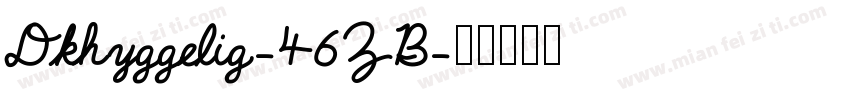 Dkhyggelig-46ZB字体转换