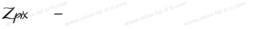 Zpix生成器字体转换