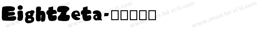EightZeta字体转换
